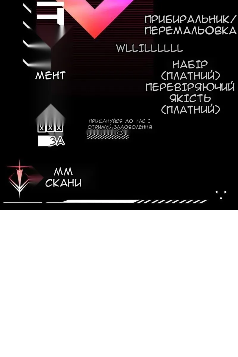 Сторінка 136