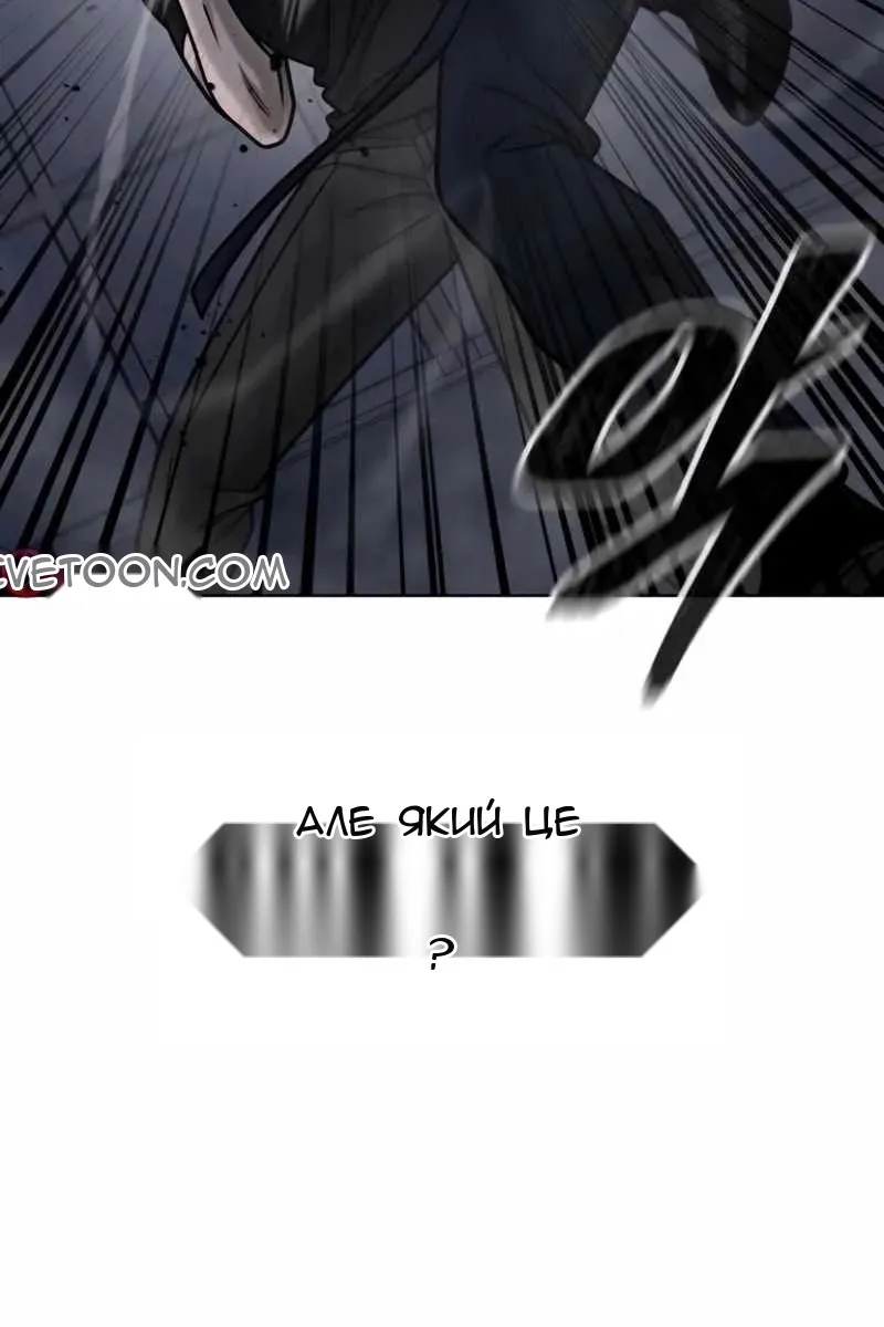 Сторінка 8