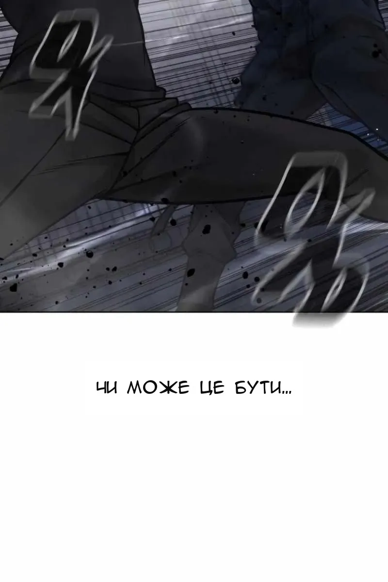 Сторінка 10