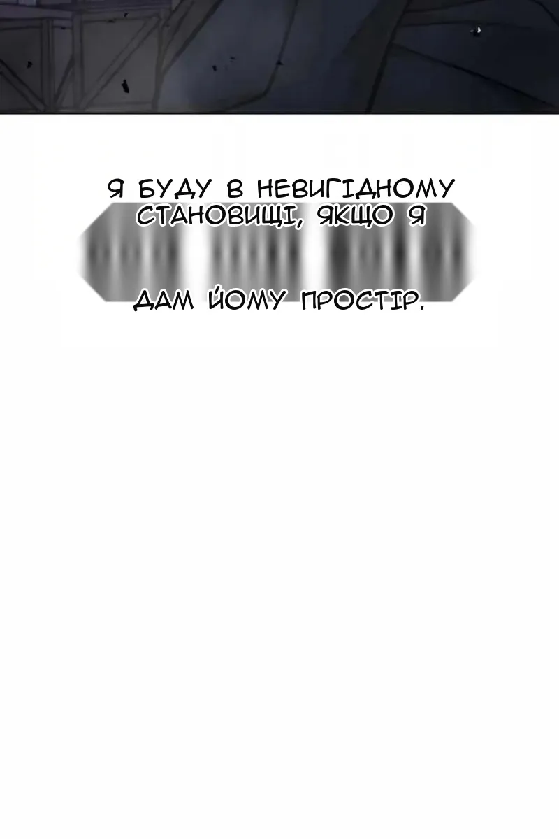Сторінка 16