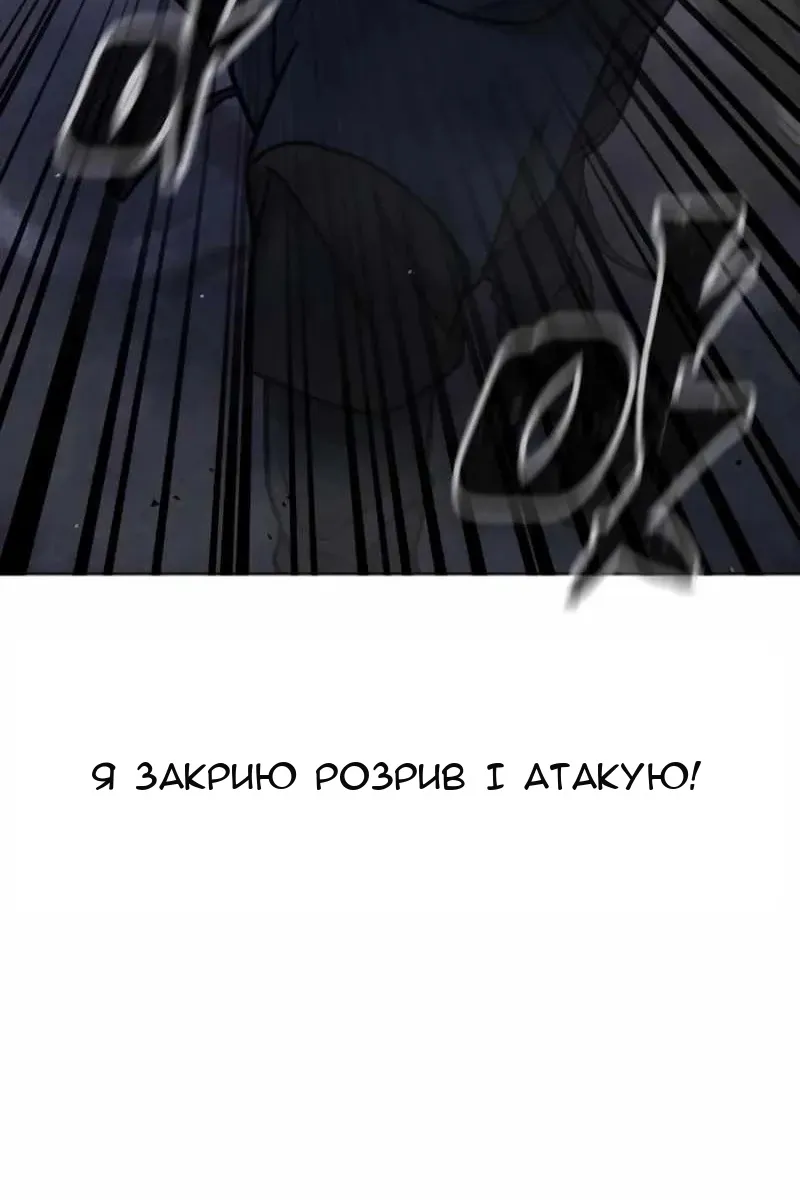 Сторінка 18