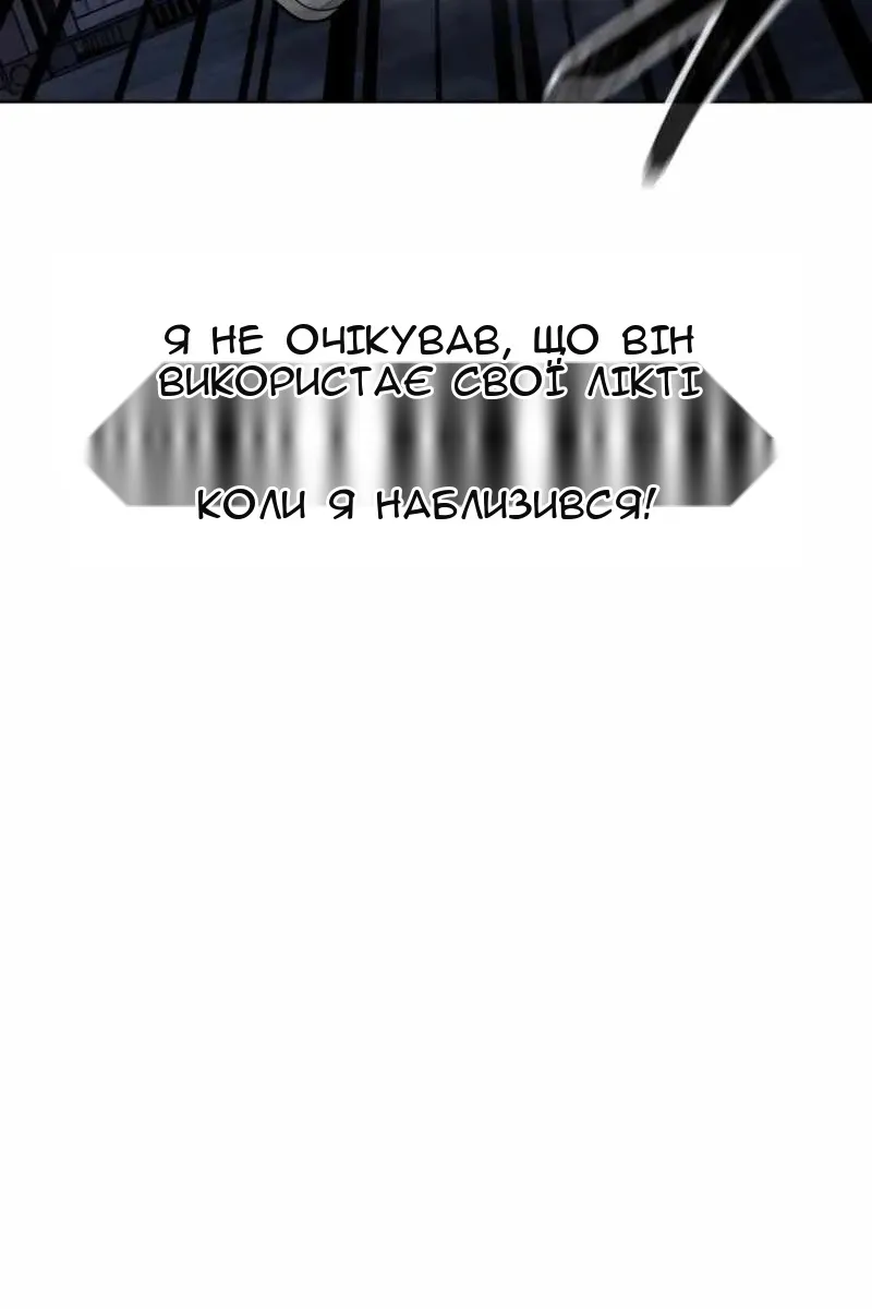 Сторінка 26
