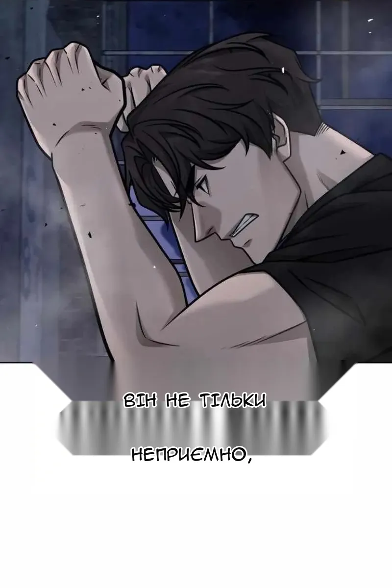 Сторінка 31
