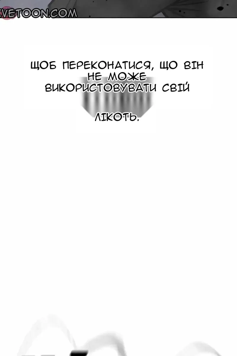 Сторінка 46