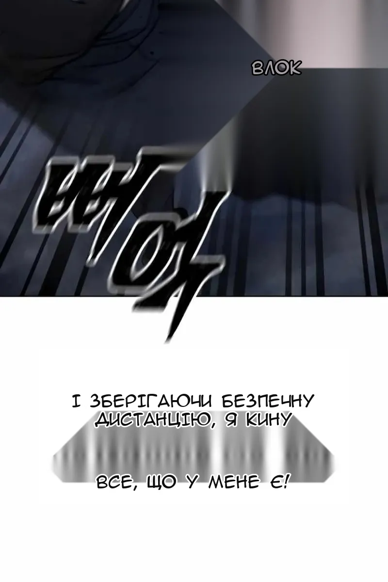 Сторінка 48
