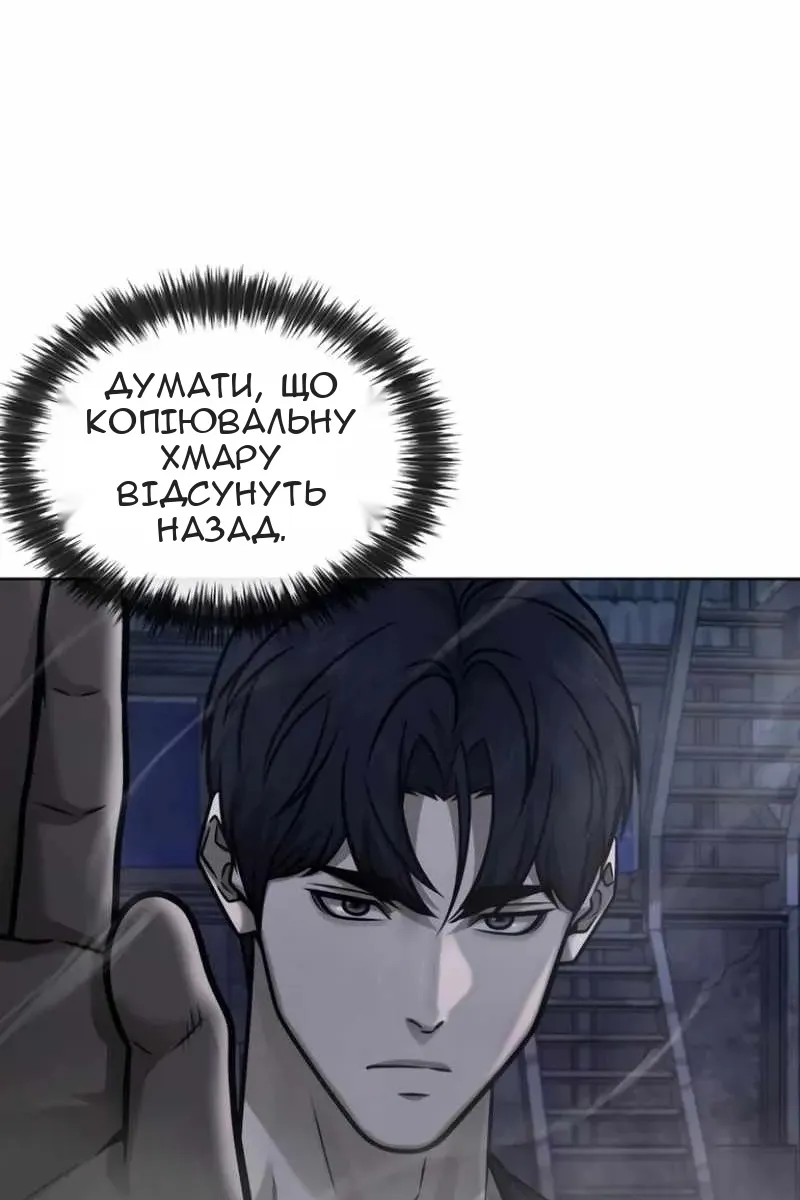 Сторінка 58