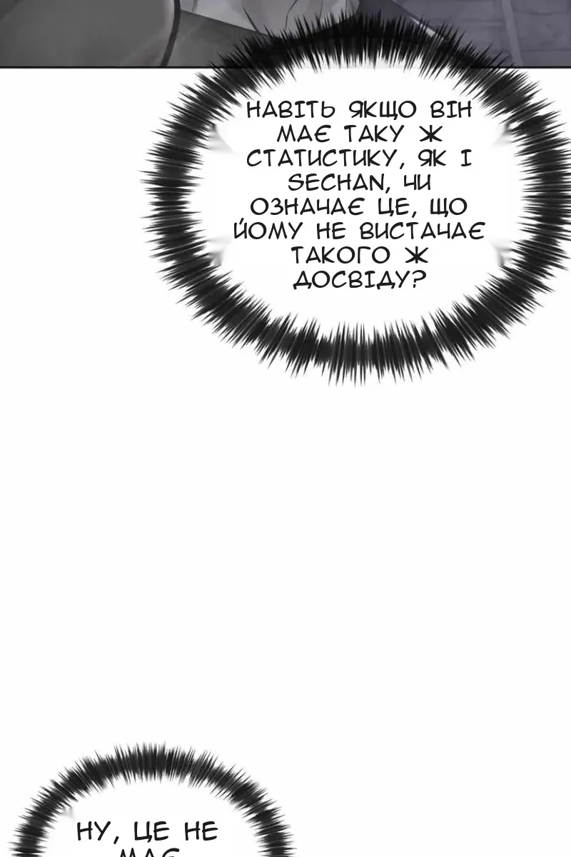 Сторінка 59