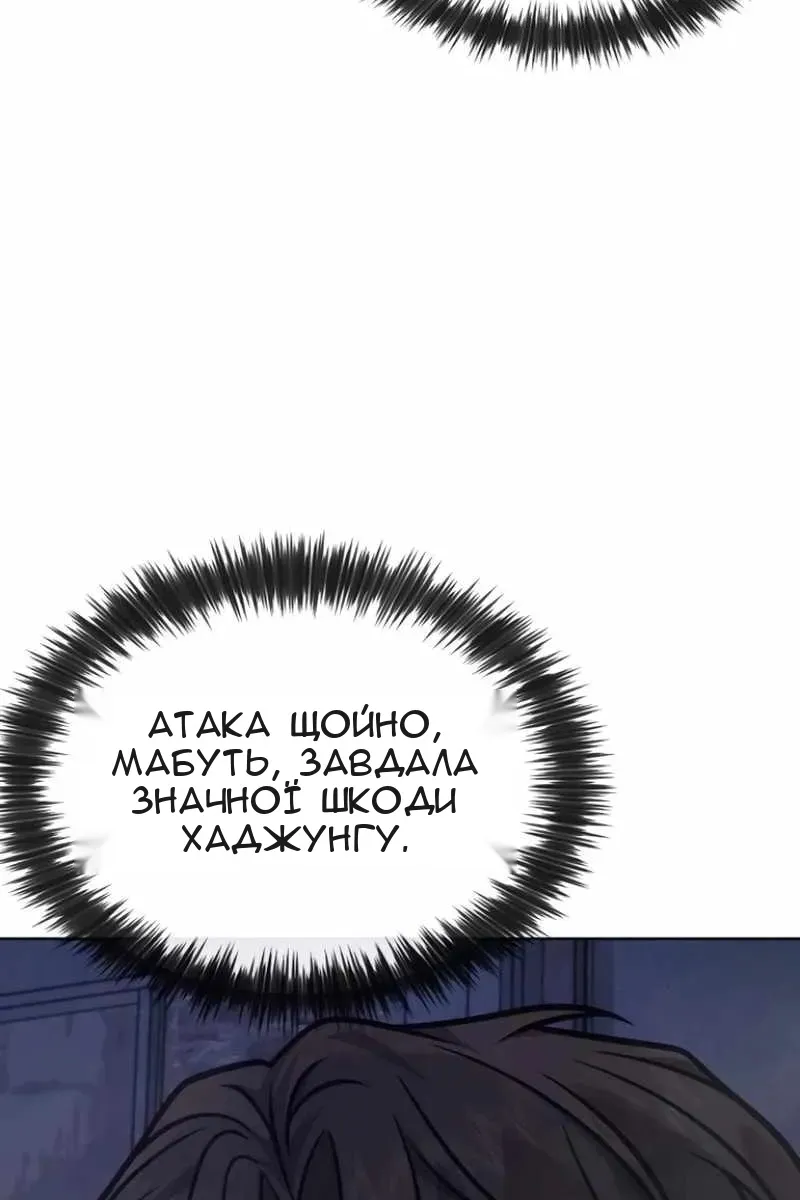 Сторінка 63