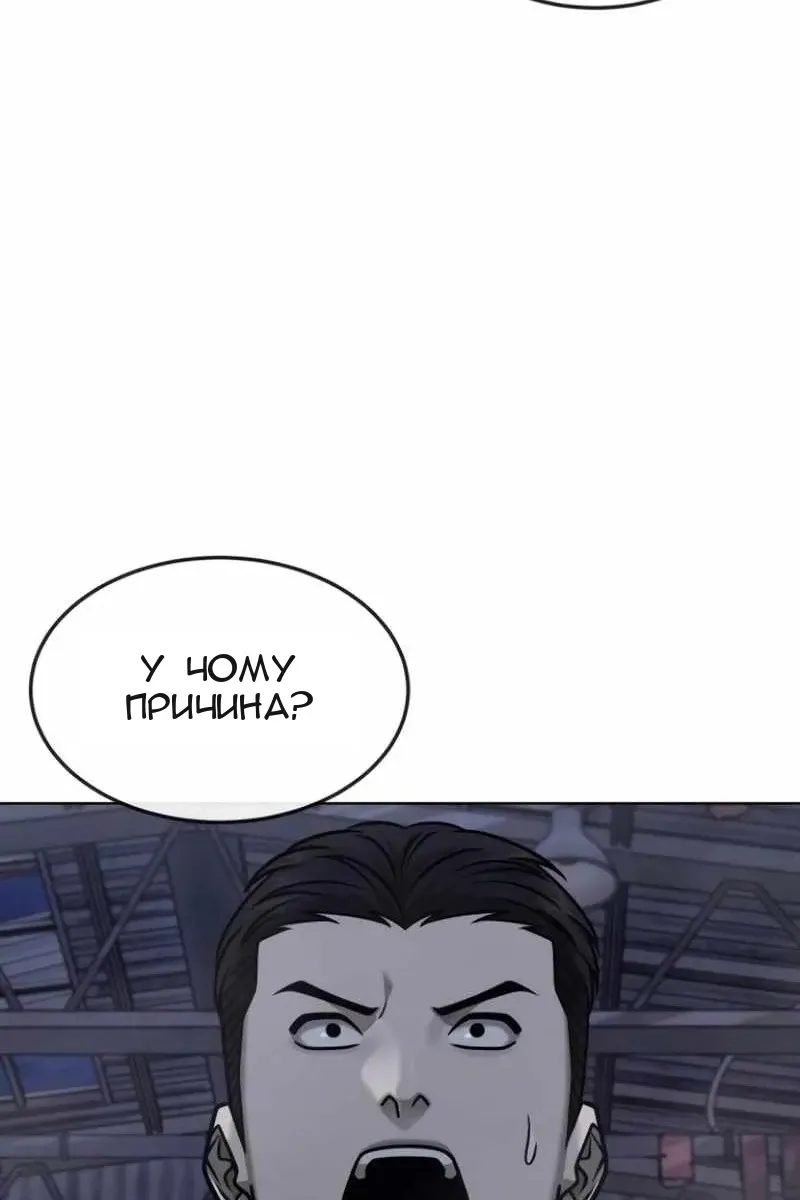 Сторінка 68