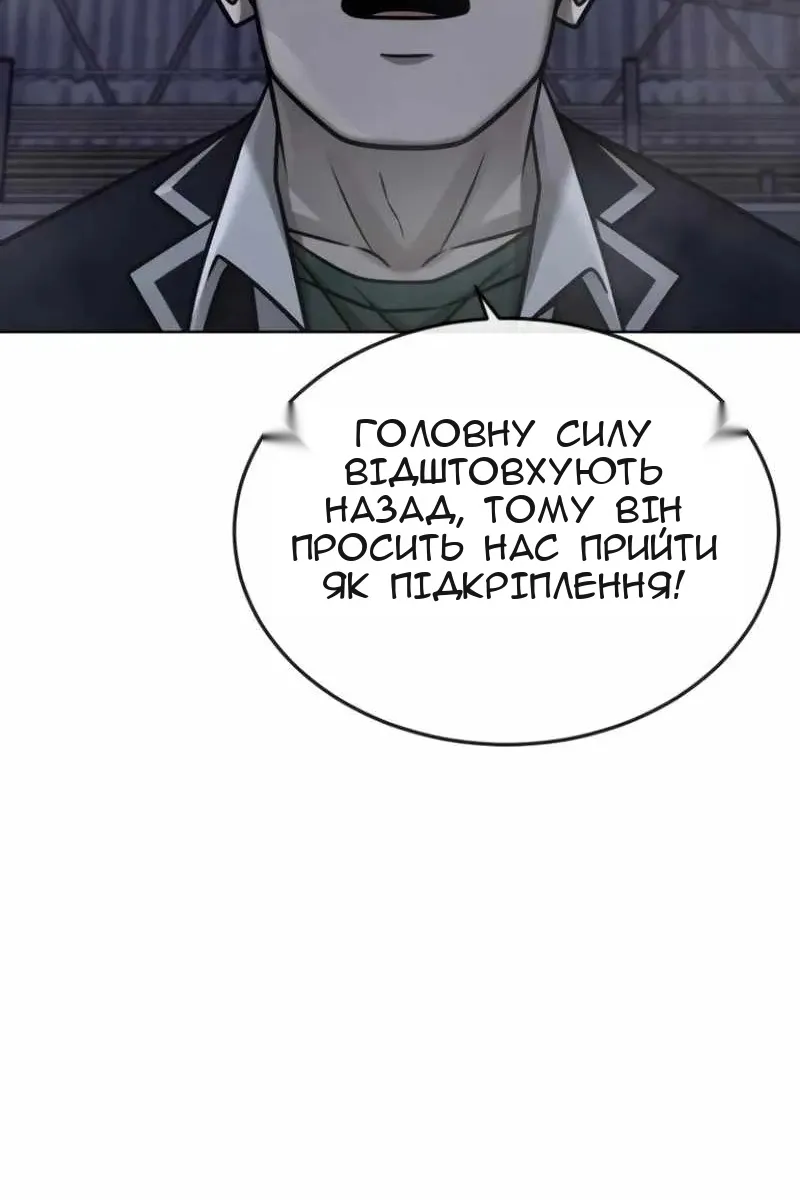 Сторінка 69