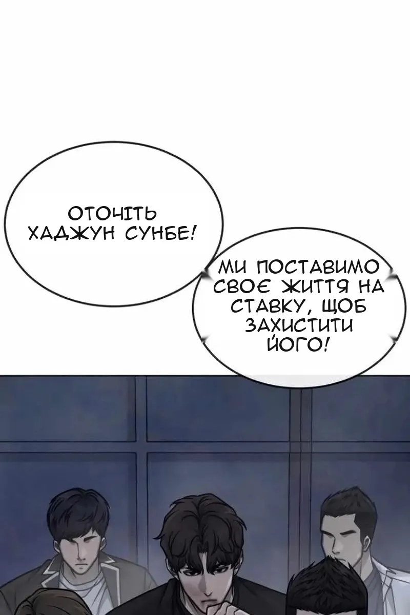Сторінка 71