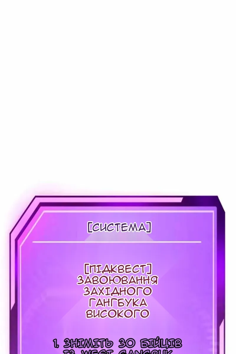 Сторінка 73
