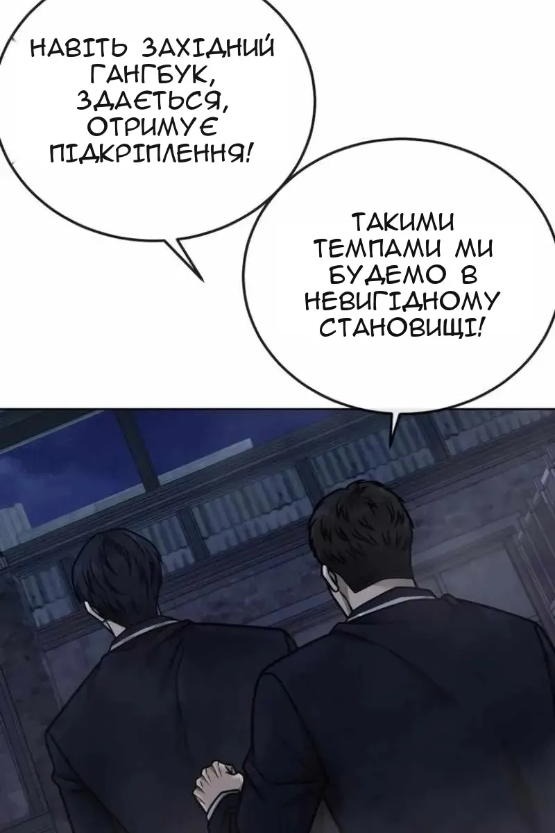 Сторінка 75