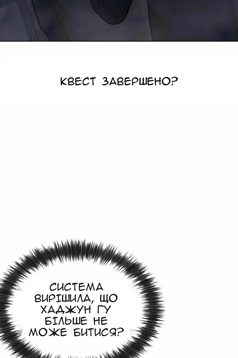 Сторінка 76