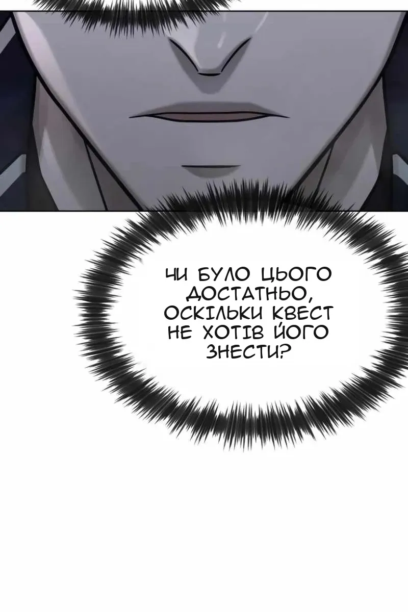 Сторінка 77