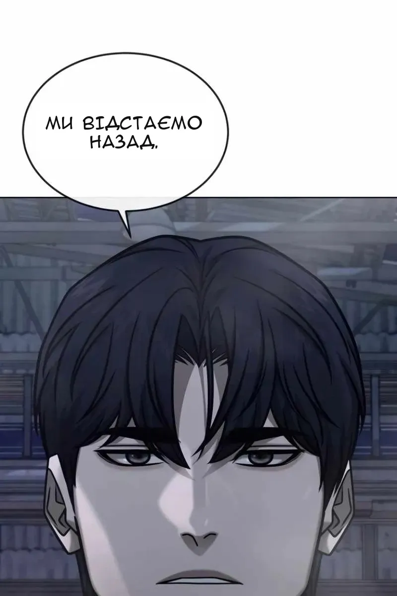 Сторінка 78