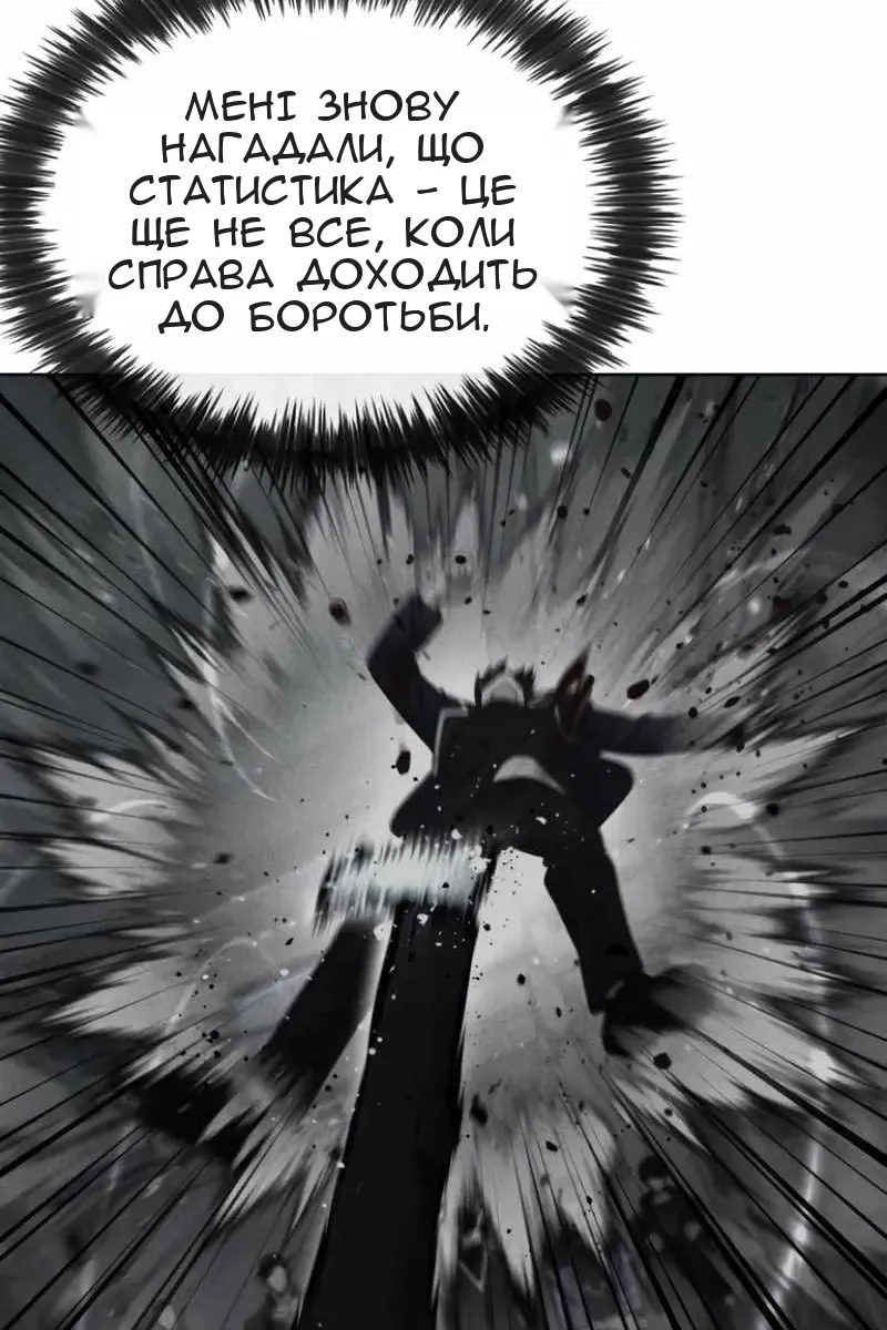 Сторінка 84