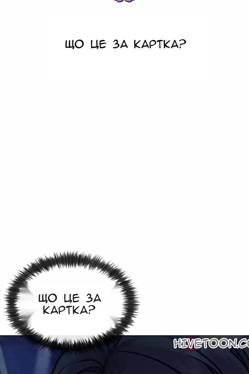Сторінка 90