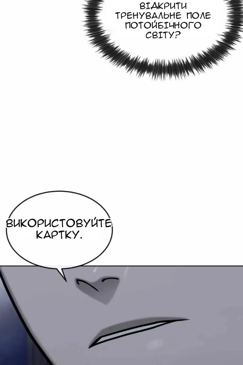 Сторінка 92