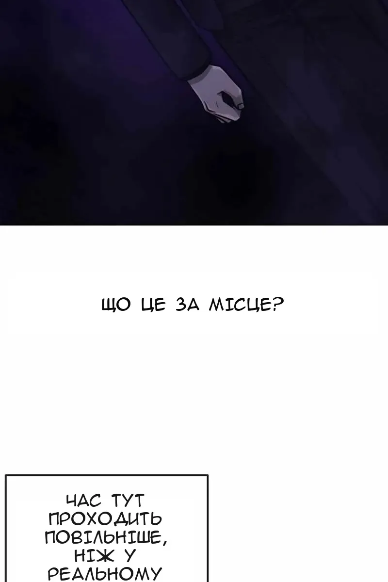 Сторінка 96