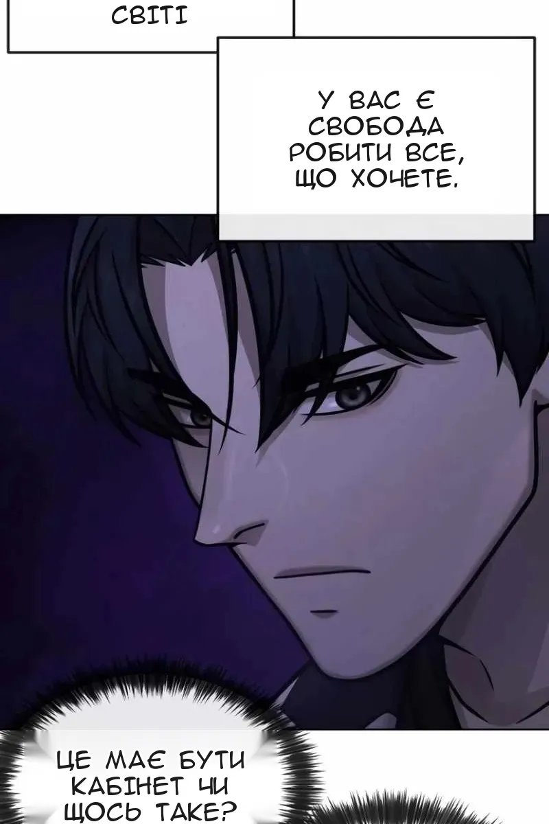Сторінка 97