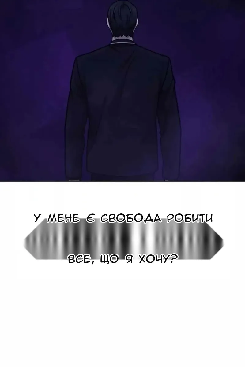Сторінка 100