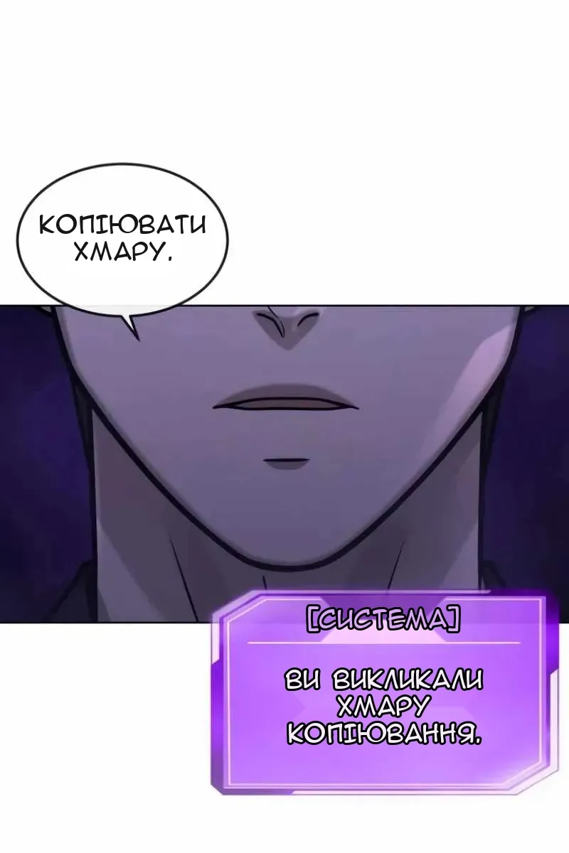 Сторінка 101