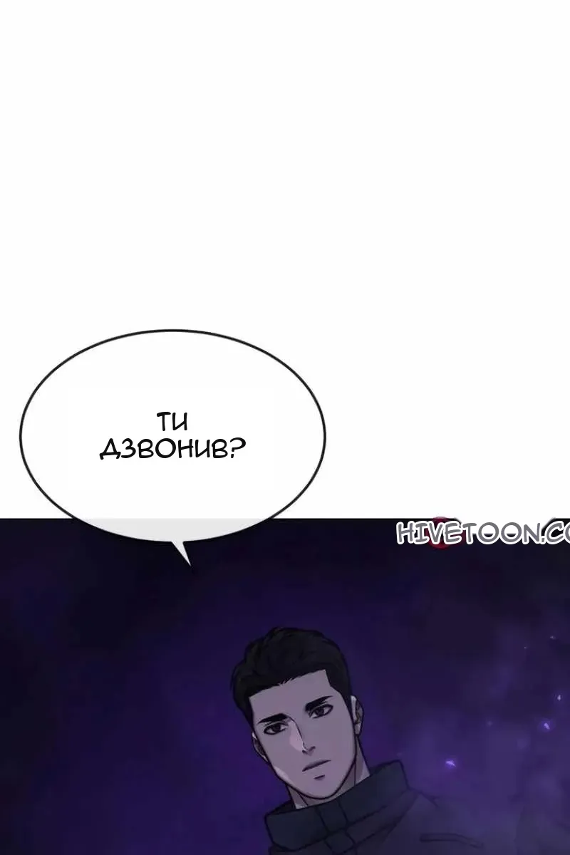 Сторінка 102