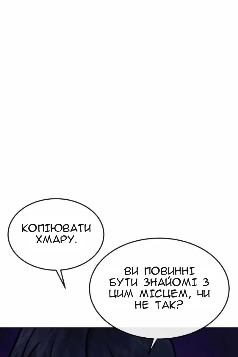 Сторінка 104