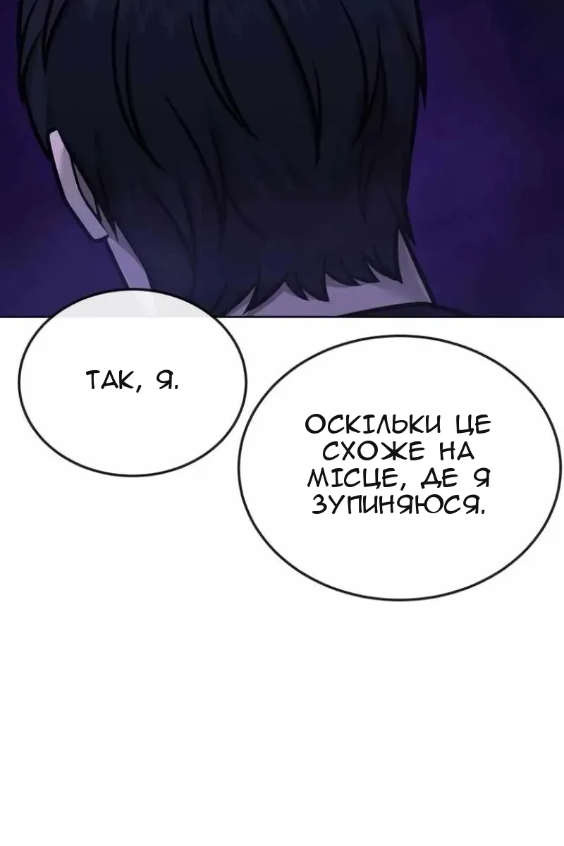 Сторінка 105