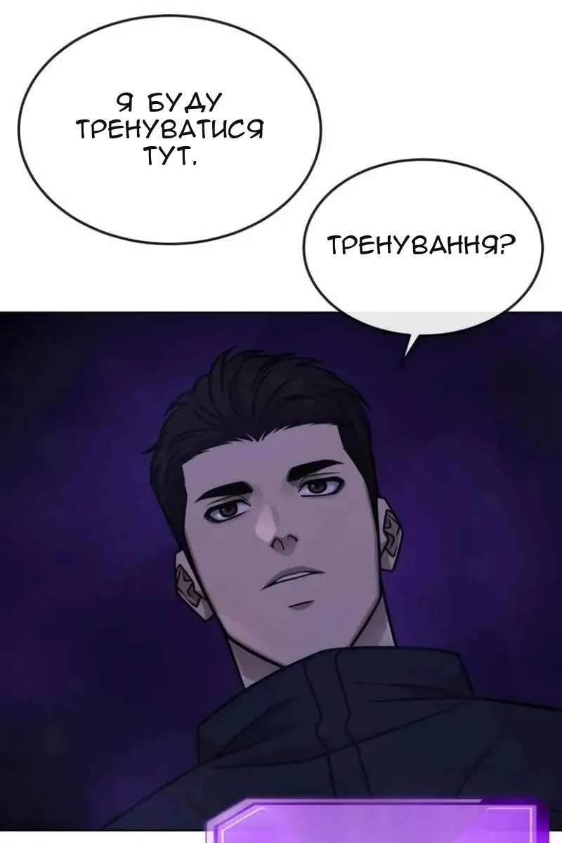 Сторінка 106