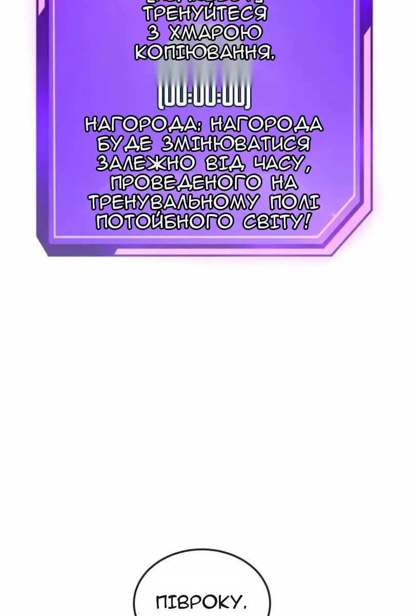 Сторінка 108