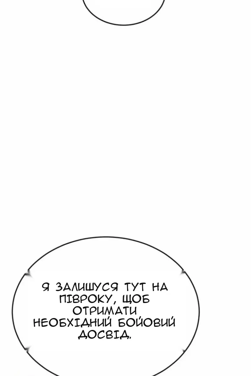 Сторінка 109