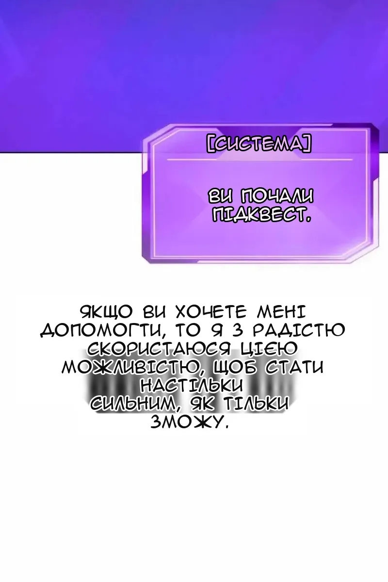 Сторінка 111