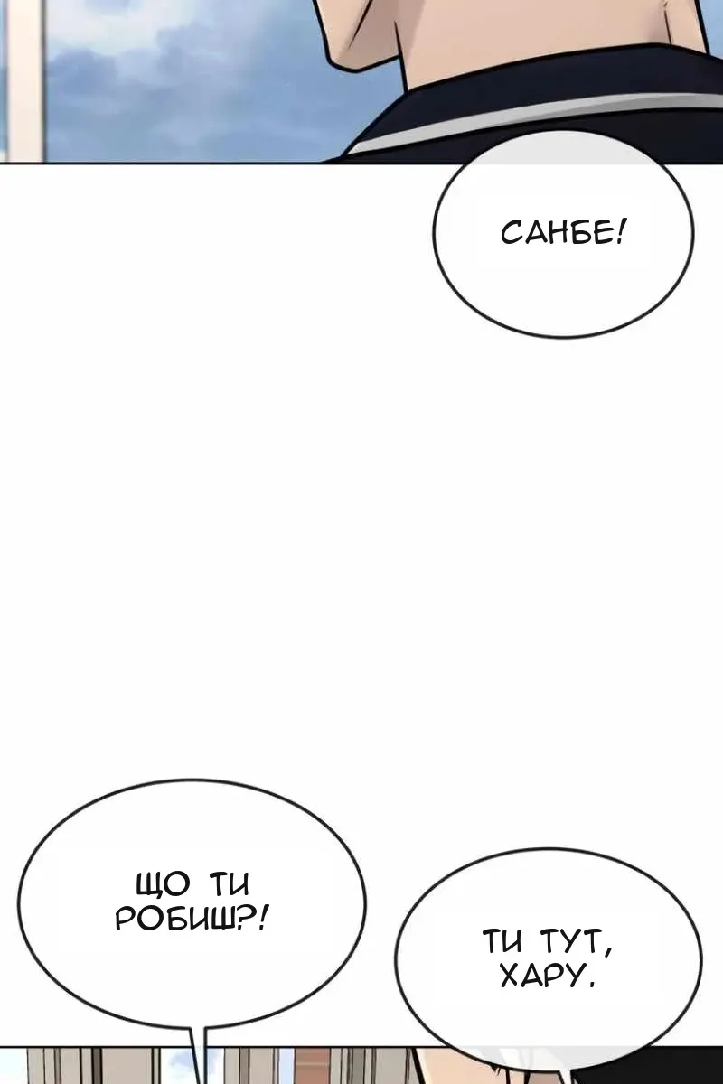 Сторінка 117