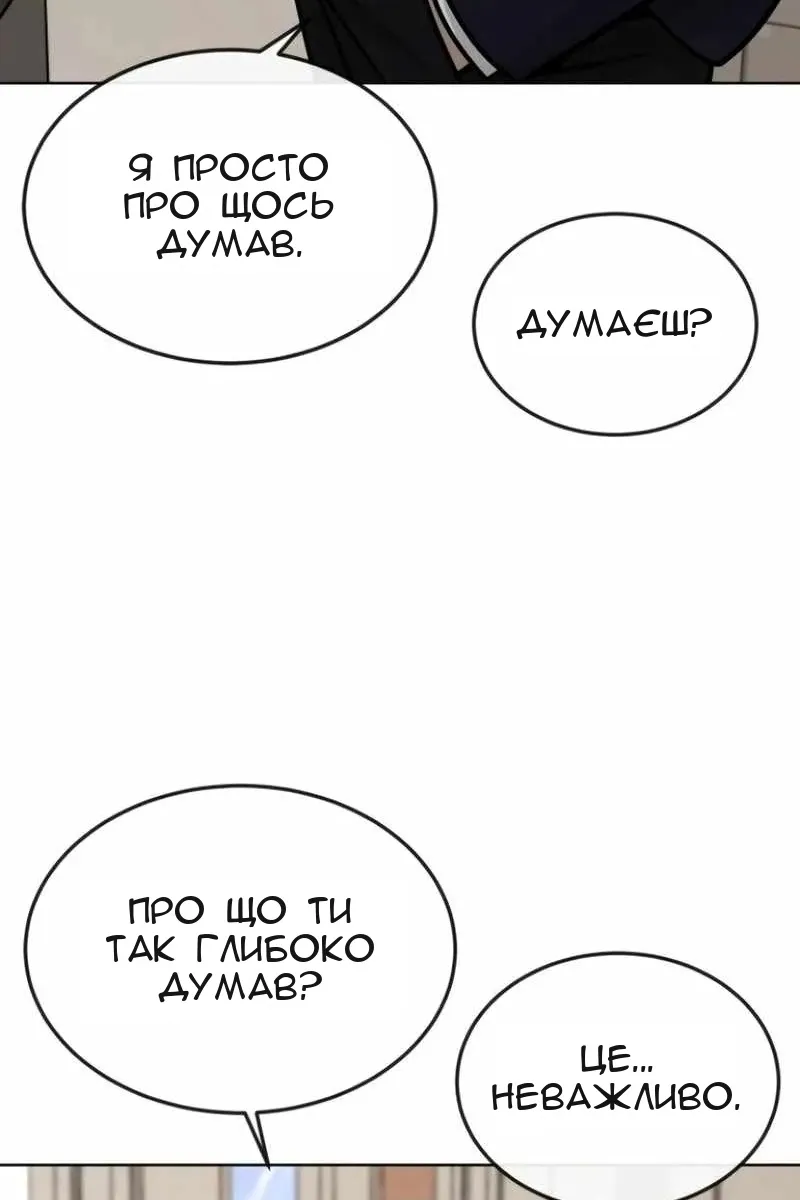 Сторінка 119