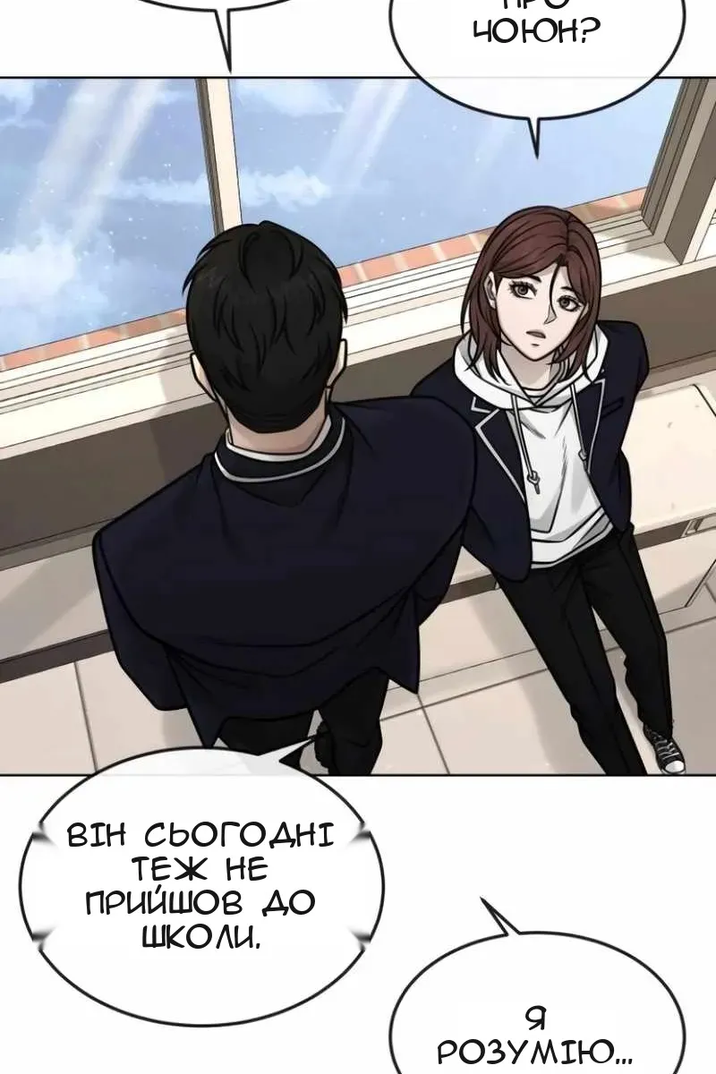 Сторінка 122
