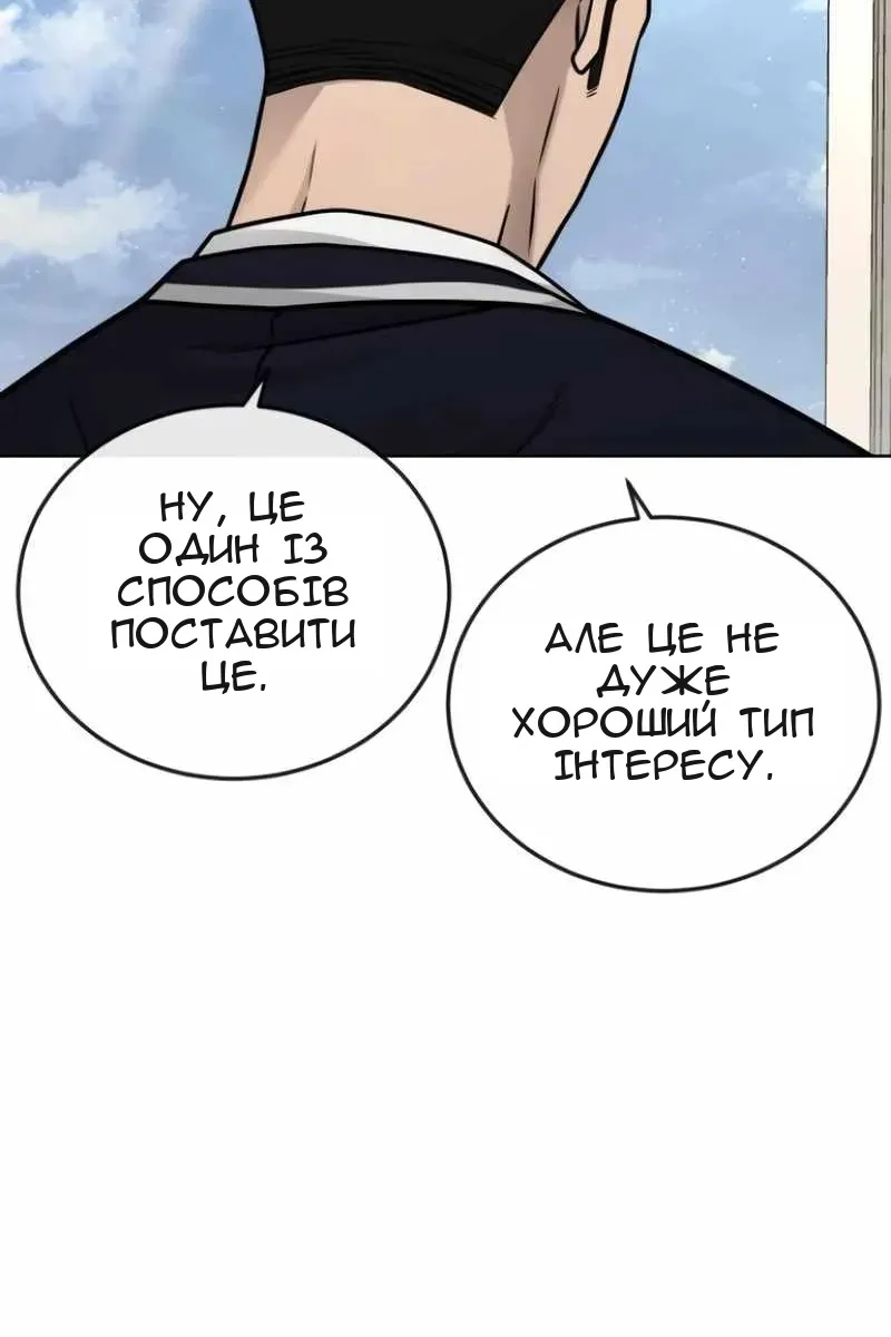 Сторінка 124