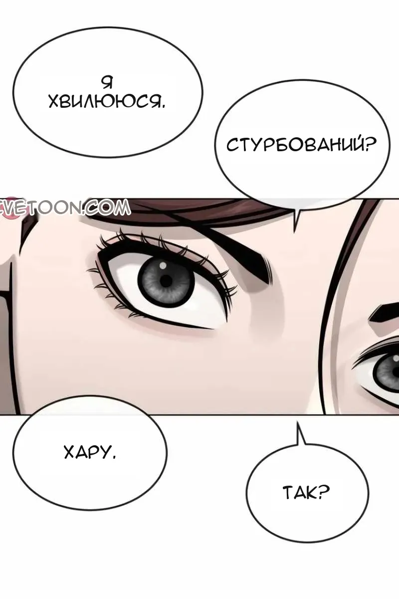 Сторінка 125