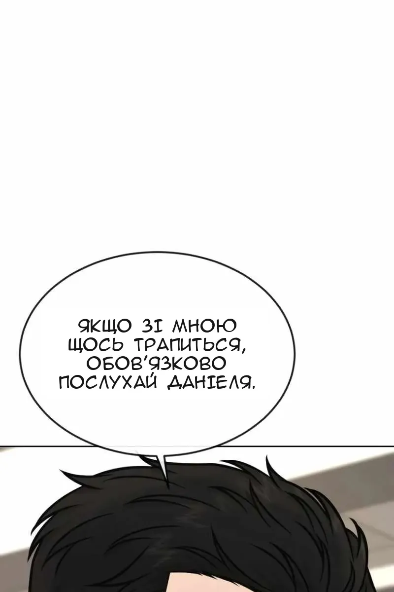 Сторінка 126
