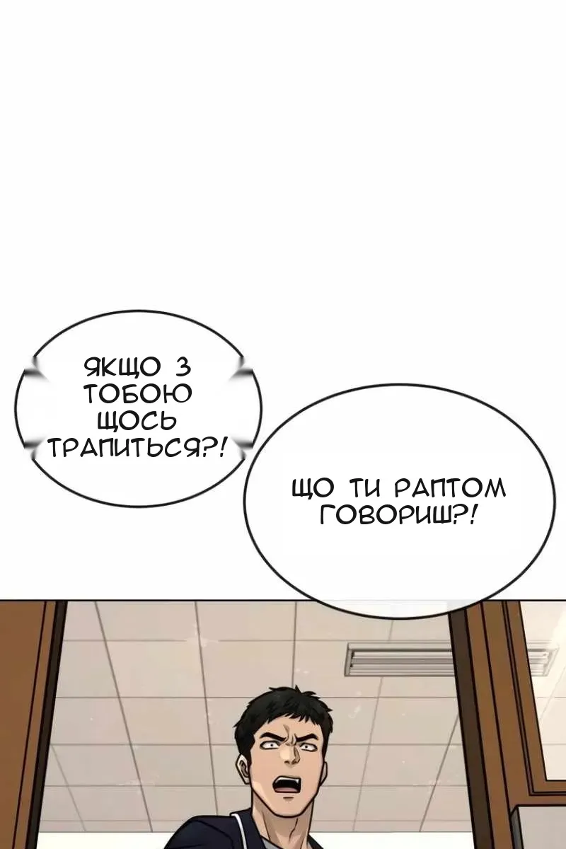 Сторінка 128