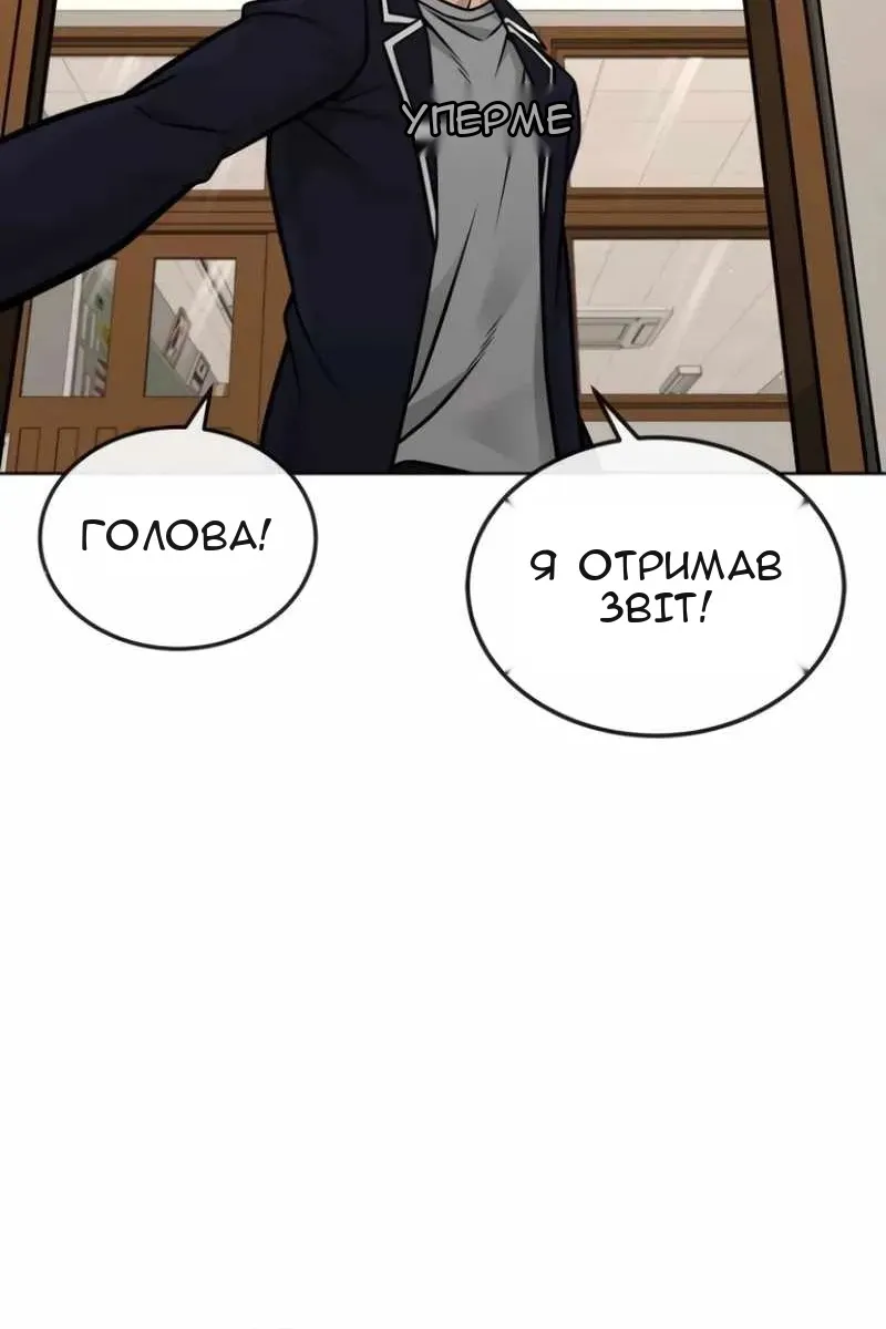 Сторінка 129