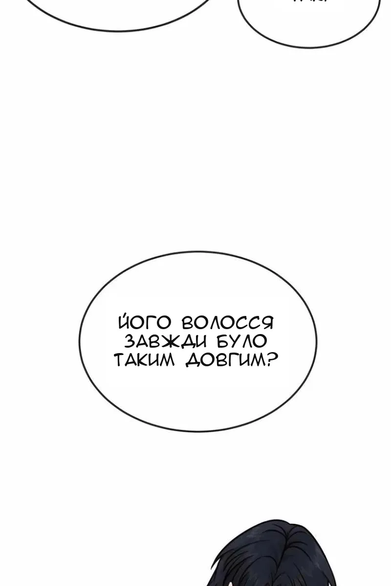 Сторінка 133