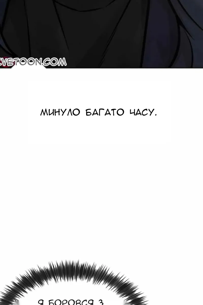 Сторінка 137