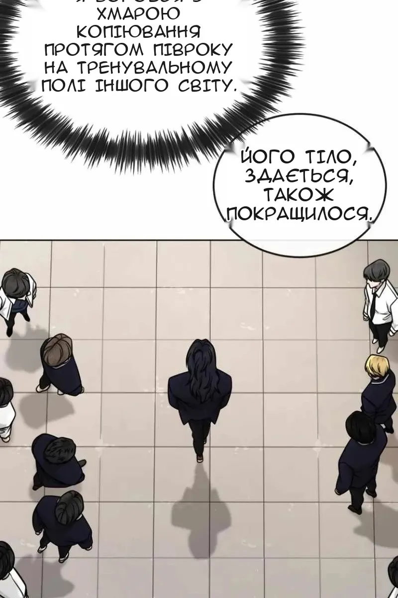 Сторінка 138