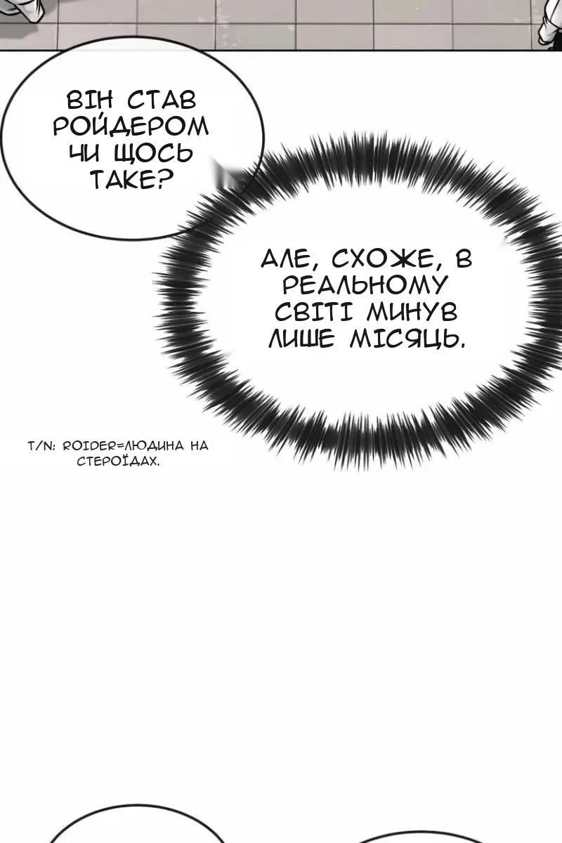Сторінка 139