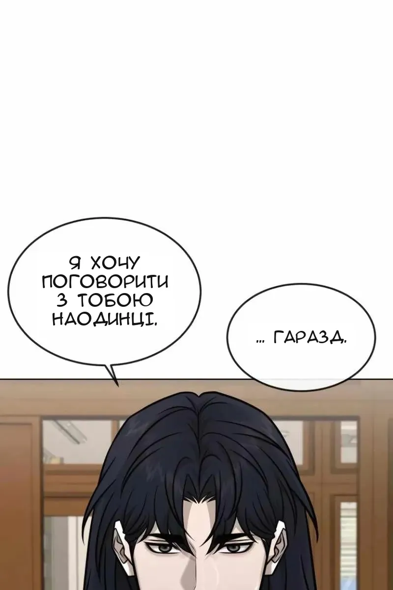 Сторінка 145