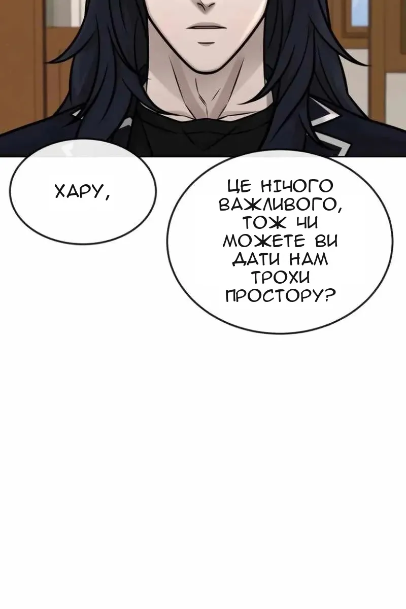 Сторінка 146