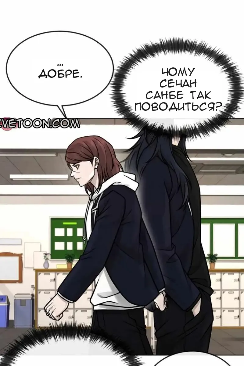Сторінка 147