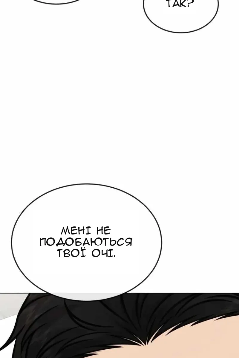 Сторінка 152